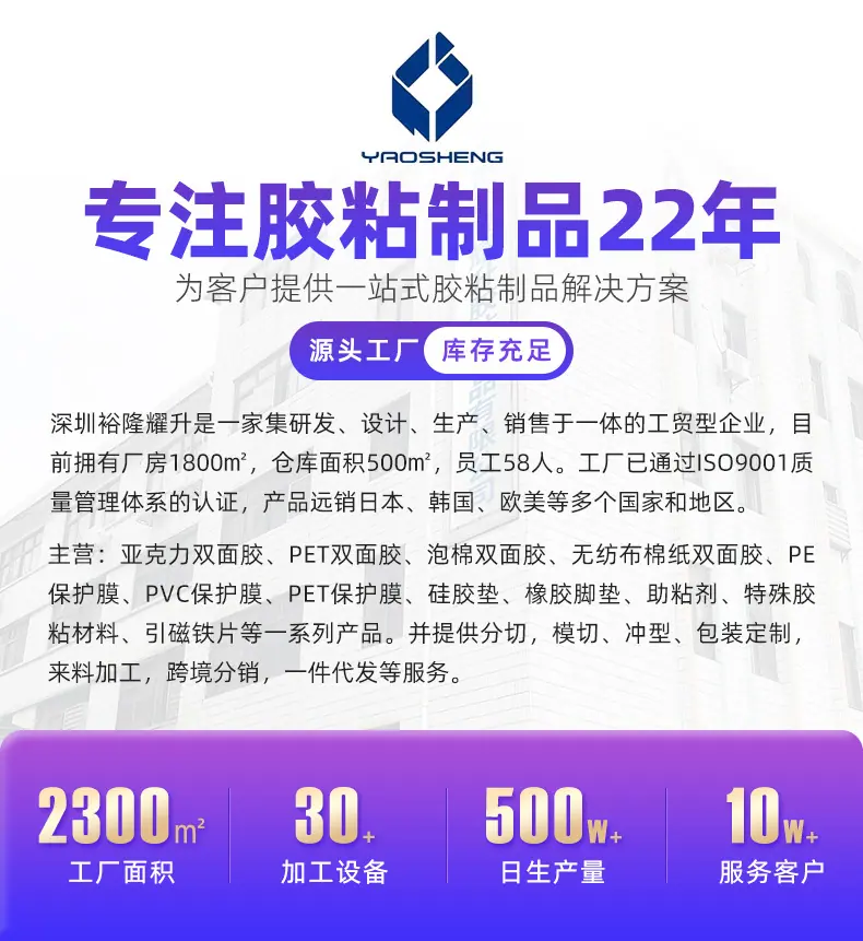 阿里裕隆耀升-25年模版紫色---切图_02