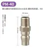 Conector Rápido Pneumático de Engate Rápido Autotravante com Uma Mão Tipo C Pequeno para Pistola de Ar Acessórios para Compressor de Ar para Marcenaria Bomba de Ar