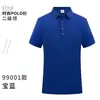 Camiseta de manga corta estampado de logo servicio de catering restaurante camarera camiseta cultura polo cuello de sol ropa de trabajo ropa de trabajo
