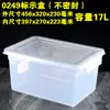 Huierxin caja de etiquetas de grado alimenticio engrosada crisper sellada media gran capacidad plástico rectangular comercial con tapa