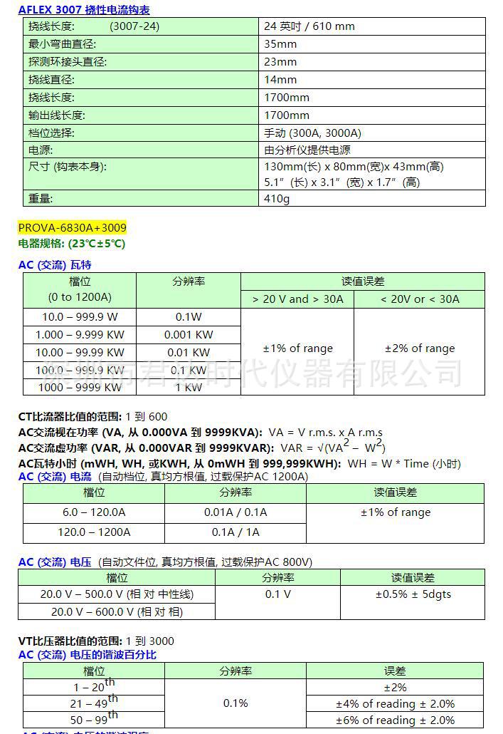 QQ截图20201013085245
