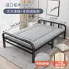 Cama Plegable Que No Ocupa Espacio, Cama Individual con un Ancho de 1.2m y Cama de 80cm, 1ª Base Dezhou