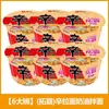 Ramen Queijo Picante da Nongshim, Popular Macarrão Instantâneo Estilo Coreano, 137g, Refeição Conveniente e Rápida para Lanches da Madrugada