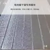 Módulo de Colocación en Seco para Calefacción Radiante de Piso Eléctrica Sin Relleno de Cable Calefactor Módulo de Colocación en Seco con Tablero Aislante de Papel de Aluminio Ranurado