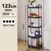 Rack de Armazenamento para Sala de Estar, Rack de Armazenamento para Lanches e Brinquedos, Rack de Armazenamento para Temperos e Vegetais de Cozinha, Carrinho Móvel Preenchível para Espaços Vazios para Produtos de Beleza