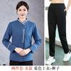 Roupas de trabalho para limpeza de hotel, terno de manga comprida, outono e inverno, arrumadeira de propriedade, faxineira de hospital e shopping center, roupas de trabalho para tia, feminino