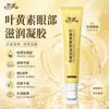Nai Pai Luteína Gel Hidratante para Ojos Esencia de Aceite Alivia la Fatiga, Disminuye las Líneas Finas, Antiarrugas y Combate las Bolsas Oculares - Crema de Ojos Roll-On