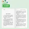 [Venta al por mayor de libros] El Poder Psicológico de la Autosanación, Poder de Primeros Auxilios, Inmunidad, Antiestrés, Poder de Rechazo, Eliminar Emociones Negativas Libro