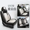 Cojín de Asiento de Coche de Cuero Completo con Forma de Diamante Todo Incluido Nuevo por 25 Años para Todas las Estaciones Fabricante Venta al Por Mayor Cojín de Funda de Asiento Todo Incluido