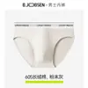 Calzoncillos de algodón tipo triángulo para hombre, transpirables para todas las estaciones, talla grande, shorts de triángulo color block deportivos para jóvenes