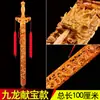 Espada de Madera de Durazno Pura Feicheng Talla en Madera Espada Taoísta Adorno Personal para Bebés y Niños Colgante de Espada Tesoro Decoración para Sala de Estar y Dormitorio
