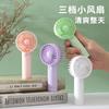 Ventilador Mini de Dibujos Animados de Verano Portátil para Estudiantes Carga Ventilador de Mano Verano Fresco Pequeño Regalo Juguete Venta al por Mayor