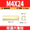 Espaçador Hexagonal de Cobre de Passagem Dupla M2-M6 Latão PCB Espaçador Isolante Hexagonal Oco Espaçador de Cobre de Passagem Direta Porca de Cobre com Rosca Interna