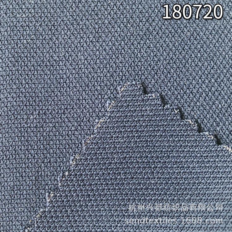 人棉菠萝格面料