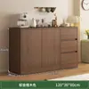 Aparador de parede com armário integrado, armário de chá, armário doméstico de cozinha, armário de armazenamento, prateleira de armazenamento para sala de estar, armário lateral