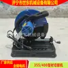 3kw4kw máquina cortadora de rueda de esmerilado eléctrica de alambre de cobre J3G-400 máquina cortadora de perfiles fabricante de rueda de esmerilado industrial sierra sin dientes