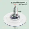 Ventosa com Parafuso e Haste Rosqueada M4M5M6M8 Ventosa de Plástico PVC Transparente Ecológica Fixador Acessórios Fonte de Fábrica