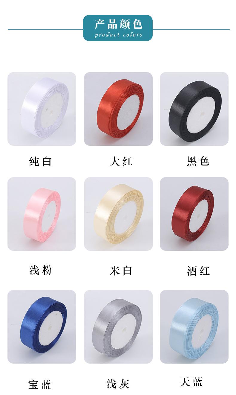2CM缎带_05.jpg