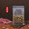 Bolsa con cierre hermético, transparente, mate y esmerilado, para arroz, dátiles rojos, cacahuetes y otros alimentos.