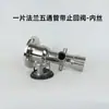 Accesorios para Variador de Frecuencia Brida de Suministro de Agua Tubería de Cinco Vías de Acero Inoxidable Válvula de Retención Clip en Válvula de Retención Bomba de Agua Vertical de Frecuencia Variable