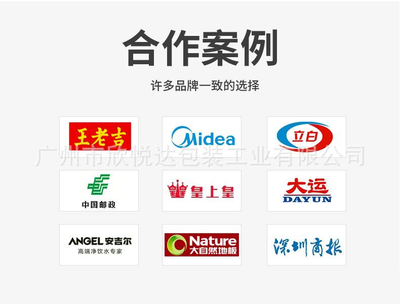 详情_19