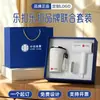 Presentes Empresariais de Alto Padrão, Presentes Práticos para Clientes e Professores, Conjunto de Caixa de Presente para Caneca de Café Lock&Lock, Lembrancinhas com Logo Personalizado