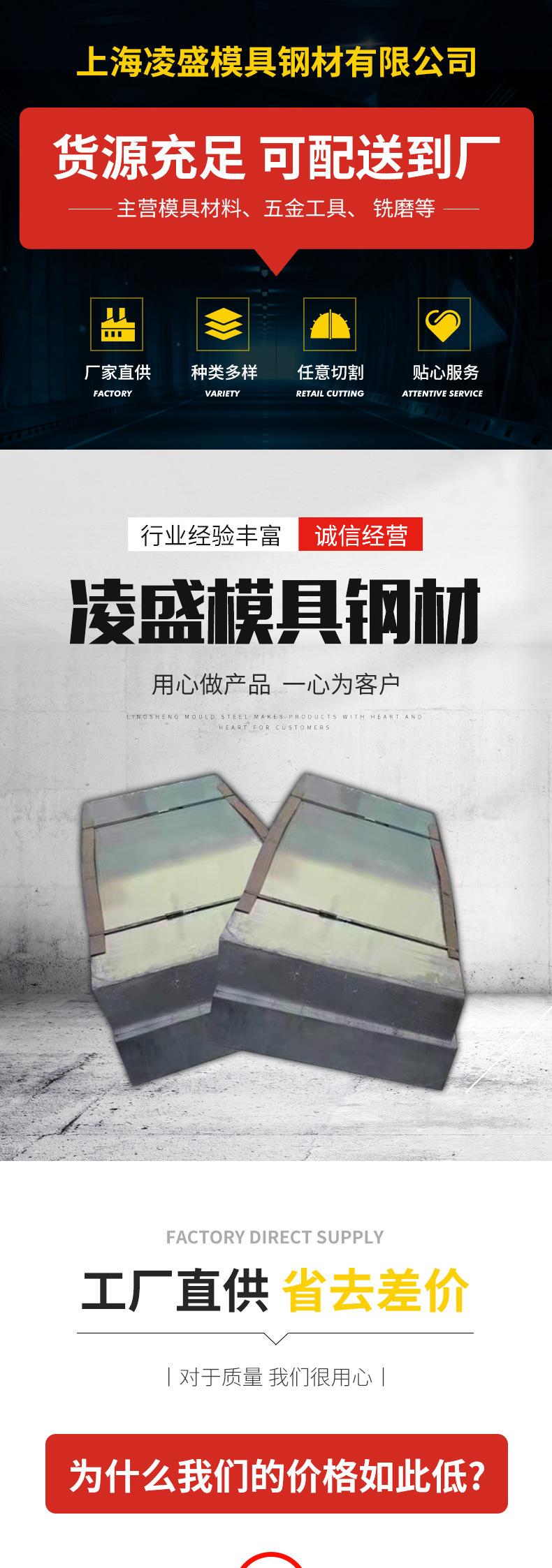 铝材详情页(1)_01