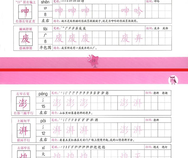 详情图_09
