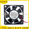 Nuevo ventilador YOUNGLIN Yonglin 6020 DFS602012H DC12V 3.4W 60 * 20mm 6CM