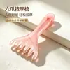 Artículo Popular de Celebridad de Internet Peine Masajeador Multifuncional para el Cuero Cabelludo de Astas de Resina Natural Peine de Salud para Meridianos Gua Sha