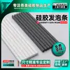 Tira de Espuma de Silicona Cortina Magnética para Puerta Maletero de Coche Maletero Trasero Casco Protección de Silicona Tira de Sellado de Espuma de Silicona