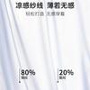 Ropa Interior de Seda Helada de Verano para Hombre, 85g, Ropa Interior Juvenil Antibacteriana sin Costuras, Venta al por Mayor desde Fabricante, Estilo Casual