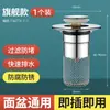 Tampão de Pia com Mola Latão Núcleo de Mola Tela de Filtro de Pressão Plugue para Lavatório Plug and Play Anti-Odor à Prova de Vazamentos