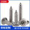 Tornillo autorroscante antirrobo de cabeza plana redonda de acero inoxidable 304 con pasador de columna, tornillo para madera M2.9-4.8