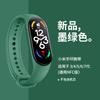 Adequado para Xiaomi Mi Band 10/9/8/7 NFC Pulseira de Silicone Esportiva 6/5/4 Pulseira de Reposição Elegante Oficial