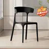 Cadeira de Jantar para Uso Doméstico, Cadeira Chifre Estilo Nórdico, Banqueta de Plástico Minimalista Moderna, Cadeira de Mesa de Jantar, Cadeira de Escritório com Encosto para Lazer, Celebridade da Internet