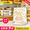 Bolsa de regalo de papel kraft, bolsa tote pequeña roja con impresión de logo, uso comercial para empaque de comida para llevar, repostería y pasteles