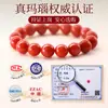 Ágata Roja del Sur natural de cuerpo completo, cuentas sueltas para pulseras hechas a mano con cuentas DIY, cuentas decorativas y cuentas sueltas de Ágata Roja del Sur de alta calidad