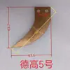 Partes superiores de máquina encoladora, Partes de máquina aplicadora de adhesivo, Cuchilla raspadora de fósforo, Cuchilla de engranaje recubierta de teflón, Pegamento blanco