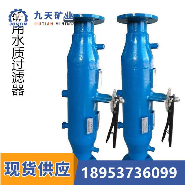 矿用反冲洗水质过滤器 (4)