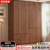 Armario para Dormitorio Principal del Hogar 2026 Modelo Nuevo Estilo Mid-Century Gabinete de Almacenamiento Segmentado Simple para Habitación de Alquiler Armario de Madera con Colgador