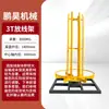 Rack de Colocação de Vergalhão, Rack de Colocação de Vergalhão para Parafusar, Rack Dispensador Vertical de Vergalhão, Suporte de Vergalhão para Canteiros de Obras, Atacado do Fabricante