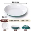 Platos de melamina A8, platos de plástico para restaurantes y hoteles, platos pequeños para aperitivos, platos para condimentos de hot pot, platos de imitación de porcelana, platos para aceite, platos de salsa de soja, platos para platos fríos