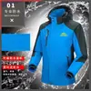 Ventas Directas de Fábrica Chaquetas de Exterior para Otoño e Invierno para Hombres y Mujeres, Abrigos Engrosados y Forrados de Felpa, Ropa de Montañismo Transpirable y Cálida