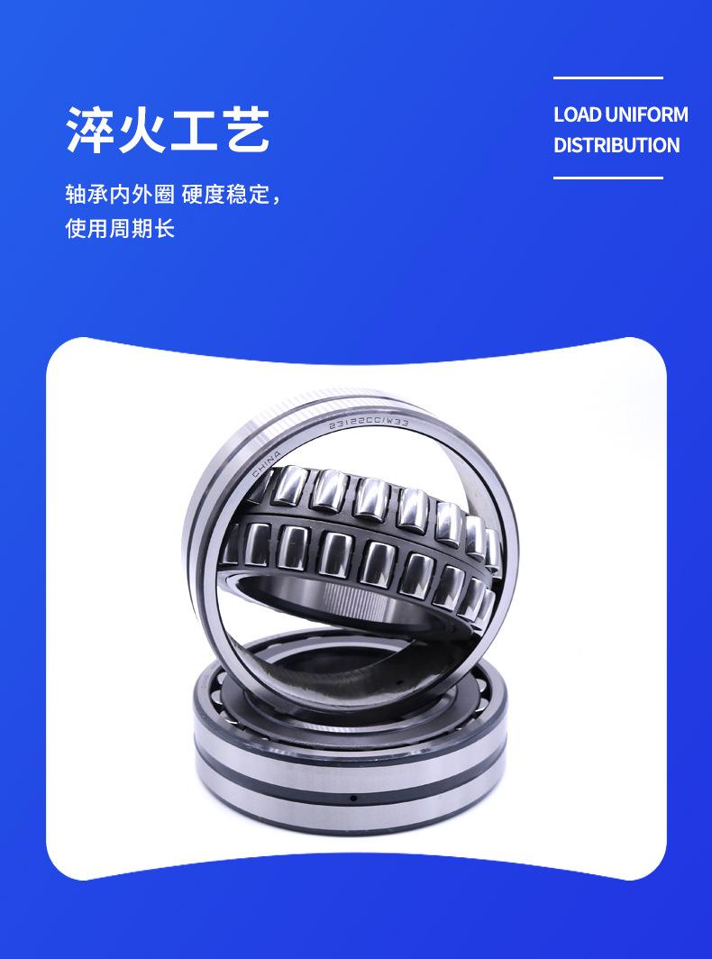 HRB调心滚子轴承_13.png