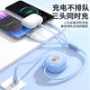 Carga súper rápida 6A y cable de datos telescópico tres en uno para Huawei OPPO glory Apple cable cargador uno para tres