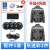 Ropa con aire acondicionado y ventilador, ropa de trabajo de refrigeración de verano con 4 ventiladores de 36V, chaqueta de protección contra el calor de camuflaje para refrigeración, protección laboral para hombres