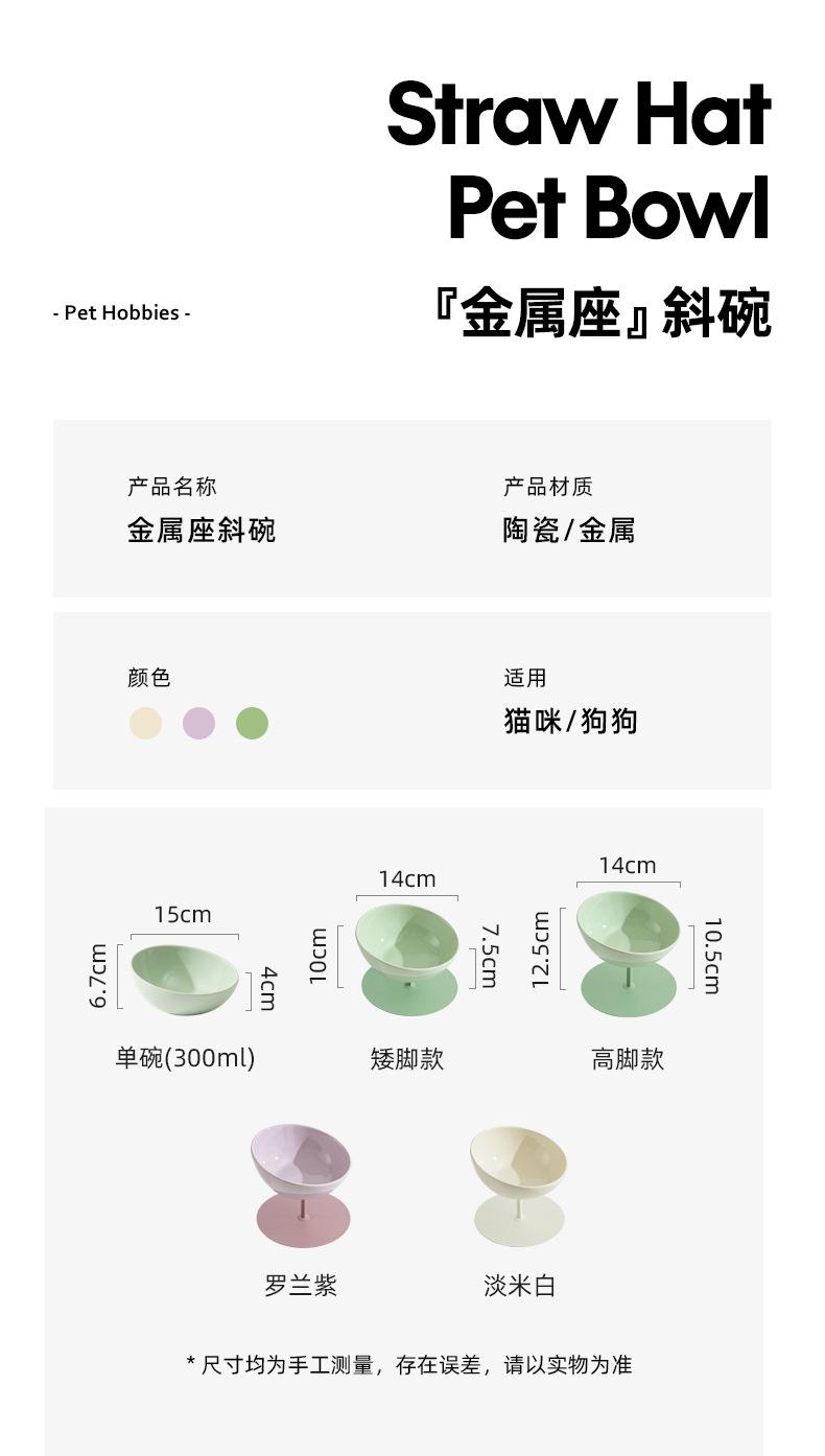 伞架斜口碗_02.jpg