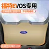Adecuado para Ford Evos Almohadilla Antipatadas para Maletero de Coche Almohadilla Protectora para Puerta Trasera Pegatina para Maletero Decoración Modificada Protección Antideslizante