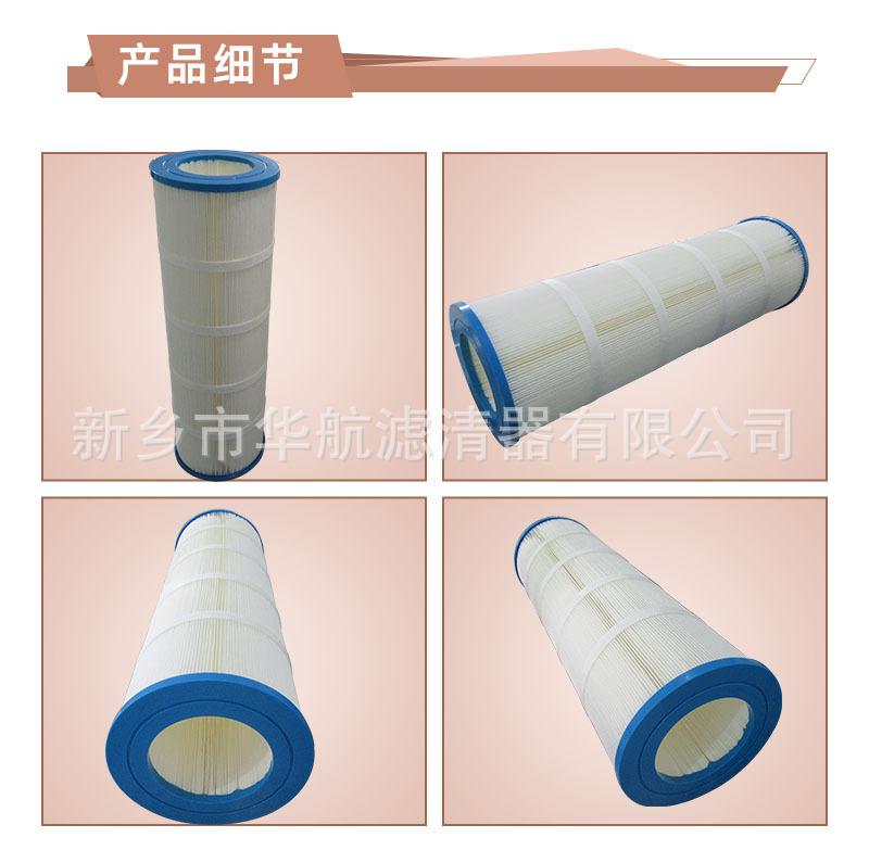 游泳池滤芯